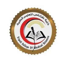 كلية طرابلس للعلوم الطبية