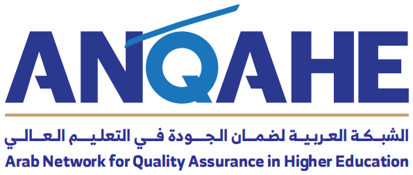 شعار الشبكة العربية لضمان الجودة في التعليم العالي