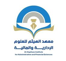 معهد الهيثم